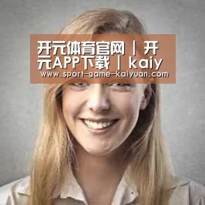 开元体育经销商感言一