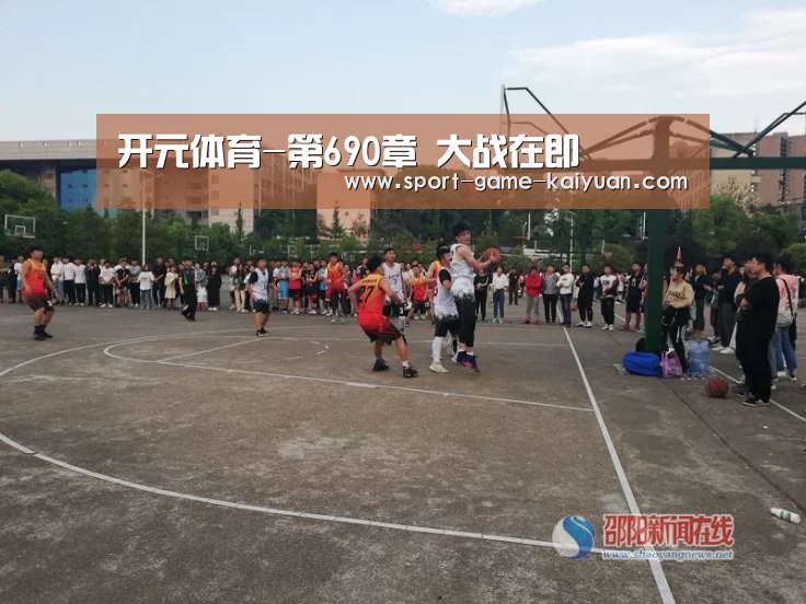 开元体育